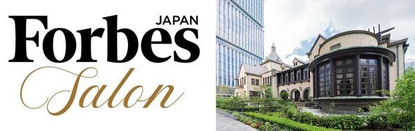 Forbes JAPAN SALON協力｜データが証明する「婿経営」の収益力　第二回 日本婿経営者フォーラム、赤坂にて開催決定！