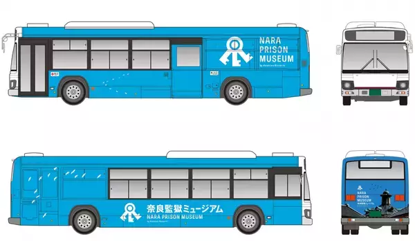 新路線「奈良監獄ミュージアム線」を開設