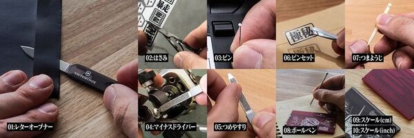 エヴァンゲリオンのワークブランド「A.T.FIELD EVANGELION WORK」と「VICTORINOX」のコラボによるスマートなカード型マルチツールが2026年5月15日発売