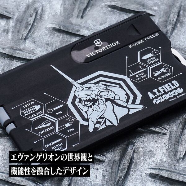 エヴァンゲリオンのワークブランド「A.T.FIELD EVANGELION WORK」と「VICTORINOX」のコラボによるスマートなカード型マルチツールが2026年5月15日発売