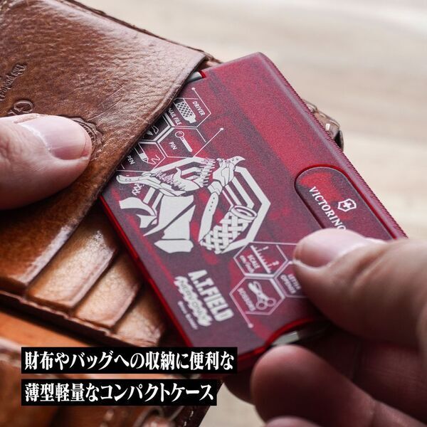 エヴァンゲリオンのワークブランド「A.T.FIELD EVANGELION WORK」と「VICTORINOX」のコラボによるスマートなカード型マルチツールが2026年5月15日発売