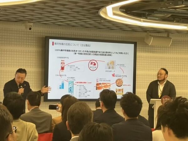 藤井牧場、「富良野未来開拓村構想」を発表　共創プラットフォーム構築と視察観光事業を開始へ