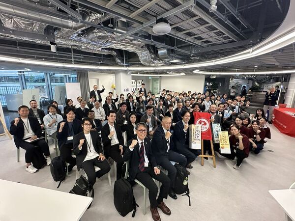 藤井牧場、「富良野未来開拓村構想」を発表　共創プラットフォーム構築と視察観光事業を開始へ