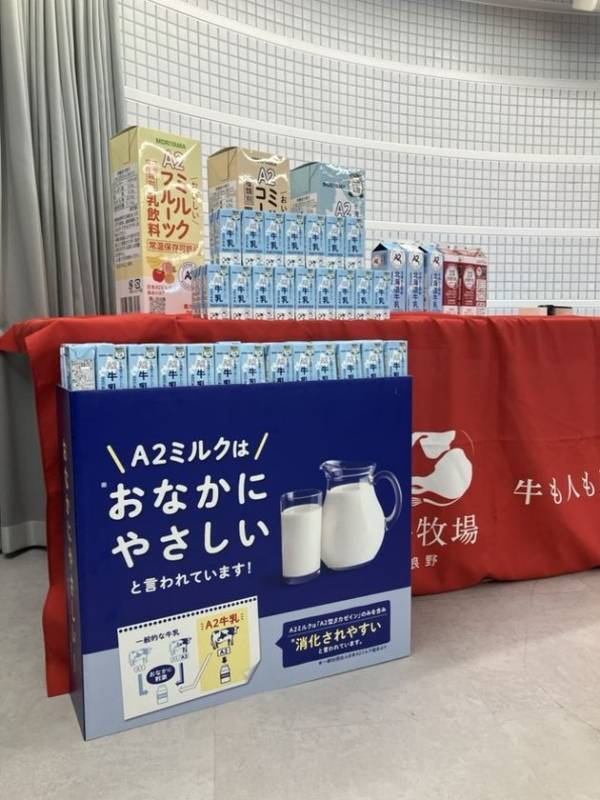 藤井牧場、「富良野未来開拓村構想」を発表　共創プラットフォーム構築と視察観光事業を開始へ