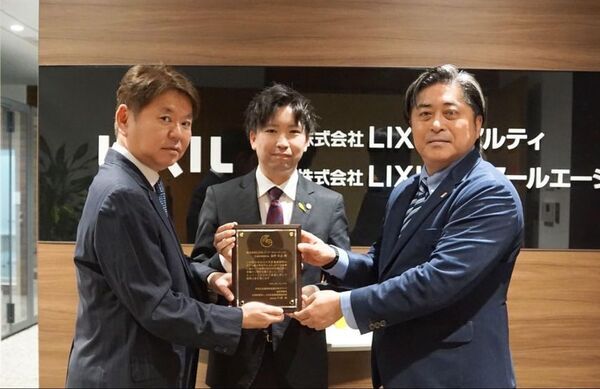 「株式会社LIXILイーアールエージャパン」温かい寄付で児童養護施設の子どもたちを支援