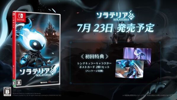 精密なパリィと美麗なアートが魅力のメトロイドヴァニアアクション『ソラテリア(Solateria)』、Nintendo Switch版発売決定