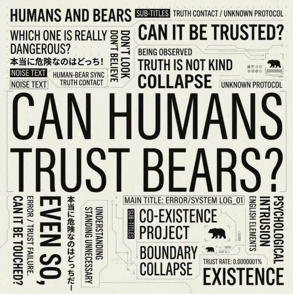 非日常ストーリー体験型カフェ「ANAKUMA CAFE」京都・河原町三条に3号店をオープン　森を追われたクマたちが、京都から世界へ問いを投げかける