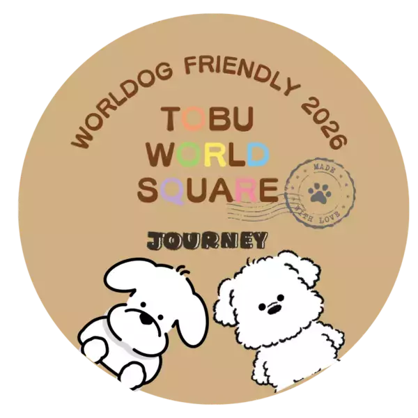 東武ワールドスクウェアわんちゃん同伴ご来園3万人を突破　感謝を込めてフォトスポットを設置