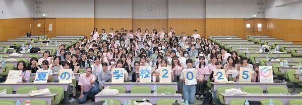 第22回 女子中高生の理工系進路選択を後押しするイベント「女子中高生夏の学校2026」8/8(土)～8/10(月)開催　参加者募集を開始