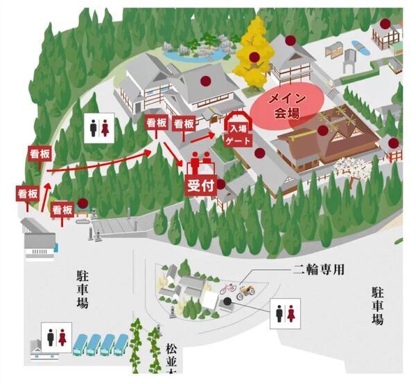 吉備津神社 国宝 本殿・拝殿再建600年＋1　特別夜会を開催