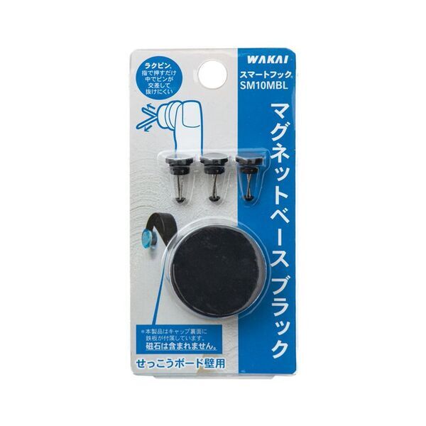 冷蔵庫以外にもマグネットを使いたいニーズに対応　せっこうボード壁に"マグネットがつく場所"を増設！『マグネットベース』4月20日発売