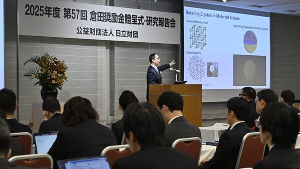 『日中経営者』が「ラムリサーチ社がNIMSの研究プロジェクトを支援　主任の中国人研究者に注目」の記事を公開