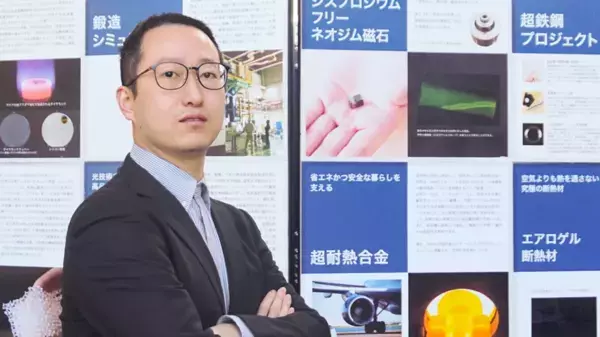 『日中経営者』が「ラムリサーチ社がNIMSの研究プロジェクトを支援　主任の中国人研究者に注目」の記事を公開