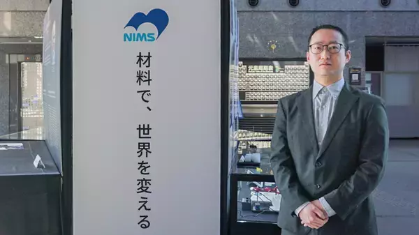 『日中経営者』が「ラムリサーチ社がNIMSの研究プロジェクトを支援　主任の中国人研究者に注目」の記事を公開