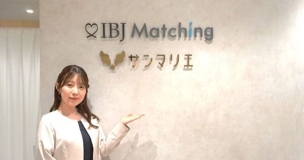 【新宿に新たな婚活拠点が誕生】創業45周年の結婚相談所サンマリエ、「新宿サロン」を2026年4月25日にグランドオープン