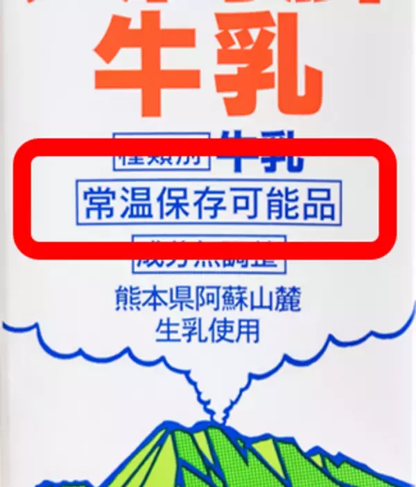 夏本番前がカギ！熱中症対策の新習慣「暑熱順化×こまめな牛乳補給」管理栄養士がロングライフ牛乳の活用法とレシピを解説