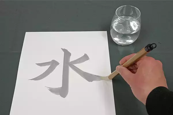 【新製品】乾いた後も文字が残せる！でも、汚れない！水で書ける習字用半紙「ジデェール紙」を発売開始！