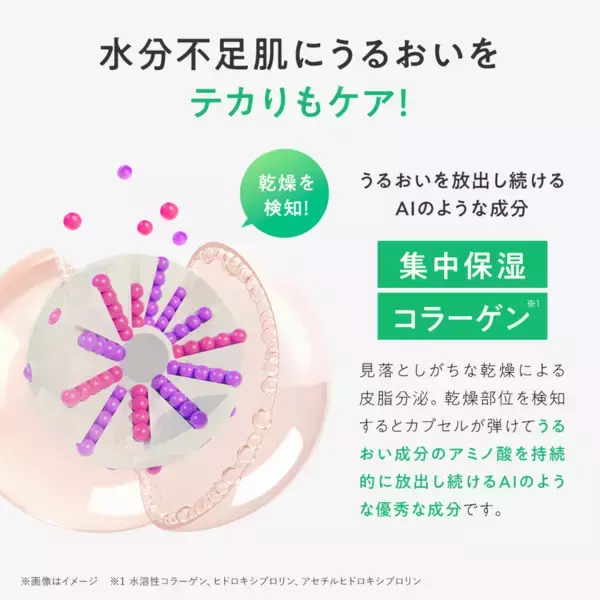 バームシリーズ累計600万個*1突破したパーフェクトワンフォーカスより攻めと守りの「皮脂角栓オフ×ニキビケア」新ライン誕生！スムースクレンジングバーム　カーミング　2026年5月1日先行発売(本発売6月1日)