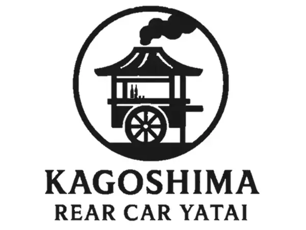 鹿児島市街地に新たな風景を創る「かごしまリヤカー屋台」プロジェクト　2026年5月で1周年！日頃の感謝の気持ちを込めた1周年記念キャンペーンを実施