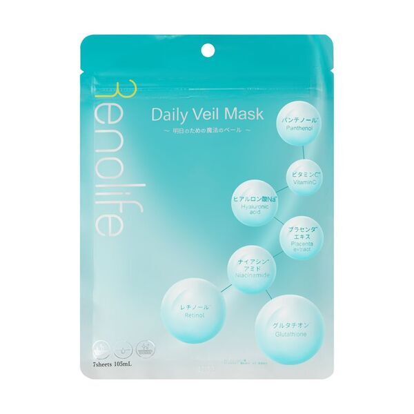 Renolife「Daily Veil Mask」を新発売　抽選で30名様に当たる記念キャンペーンを開始