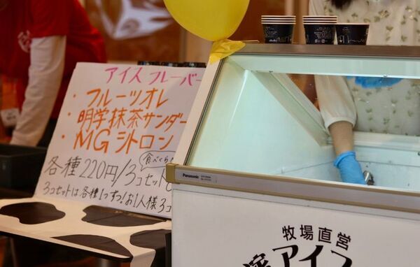 明治学院大学が5月23日(土)・24日(日)に第29回戸塚まつりを横浜キャンパスで開催　今年度からフリーマーケット企画も復活！