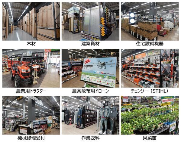 プロ資材と農業・園芸を融合した新業態店舗を出店～「ジョイフル本田資材館 FARM GARDEN+」栃木市に開業～