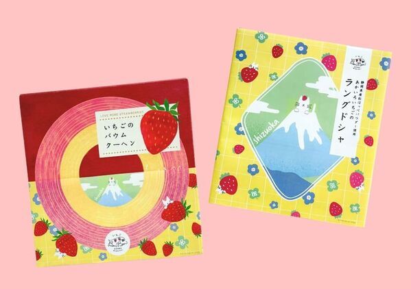 ＜いちご専門店の道の駅 いちごBonBonBERRY＞今年もやってきた！静岡県産いちごをまるごと削ったいちご専門店がつくるかき氷、4月24日(金)から販売スタート！静岡県産いちごと静岡抹茶フェアも同時開催で、静岡尽くしなGWを