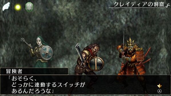 Nintendo Switch(TM)版「エルミナージュオリジナル～闇の巫女と神々の指輪～」が4月23日発売！