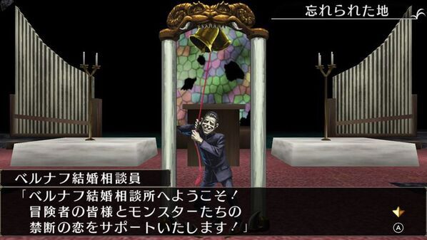 Nintendo Switch(TM)版「エルミナージュオリジナル～闇の巫女と神々の指輪～」が4月23日発売！