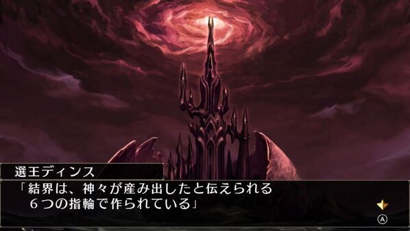 Nintendo Switch(TM)版「エルミナージュオリジナル～闇の巫女と神々の指輪～」が4月23日発売！