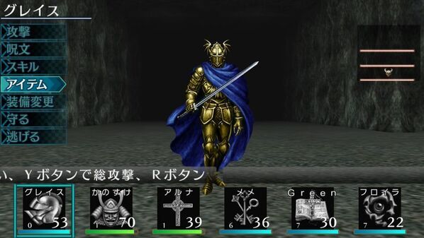 Nintendo Switch(TM)版「エルミナージュオリジナル～闇の巫女と神々の指輪～」が4月23日発売！