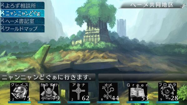 Nintendo Switch(TM)版「エルミナージュオリジナル～闇の巫女と神々の指輪～」が4月23日発売！