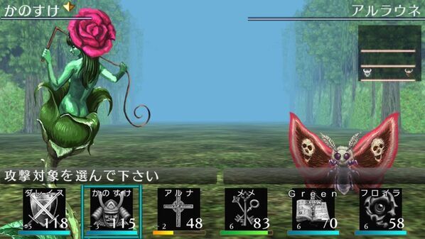 Nintendo Switch(TM)版「エルミナージュオリジナル～闇の巫女と神々の指輪～」が4月23日発売！