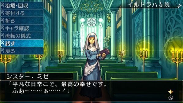 Nintendo Switch(TM)版「エルミナージュオリジナル～闇の巫女と神々の指輪～」が4月23日発売！