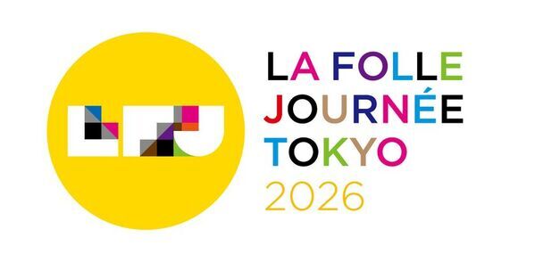 世界最大級のクラシック音楽祭「ラ・フォル・ジュルネ TOKYO 2026」に出展