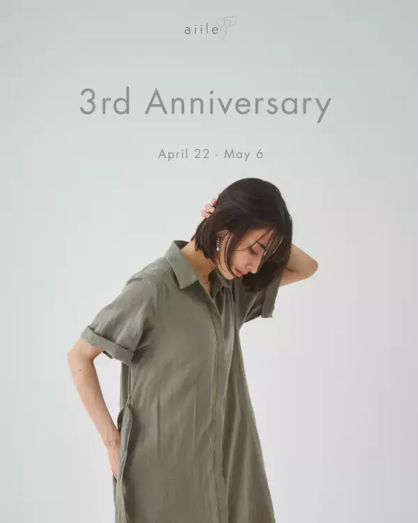 秋田発アパレルaiile、3周年特別企画を開催