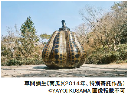 ROKKO森の音ミュージアムSIKIガーデンEarly Summer Season“Concerto”