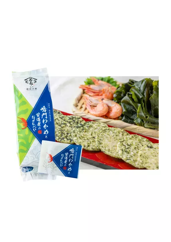 道の駅くるくる なるとが開業から4周年！目の前で仕上げる体験型グルメや大抽選会など企画満載の「4周年大感謝祭」を4/25～5/6まで開催