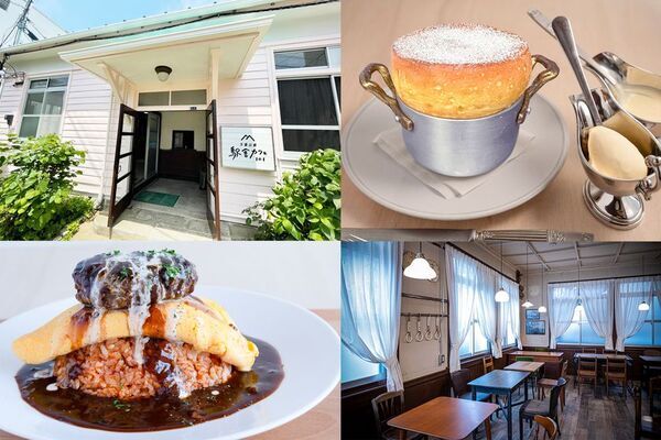 「大人もワクワクする“お子様ランチ”が登場！」大雄山線駅舎カフェ1の1にて期間限定の特別メニューとして販売開始！