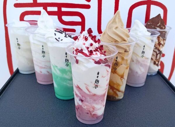 麹のテーマパーク「やまうち本店」で食べて遊んで体験しながら麹の魅力を体感できる9日間！『やまうち本店の大感謝祭』を4/29より開催