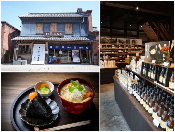 麹のテーマパーク「やまうち本店」で食べて遊んで体験しながら麹の魅力を体感できる9日間！『やまうち本店の大感謝祭』を4/29より開催