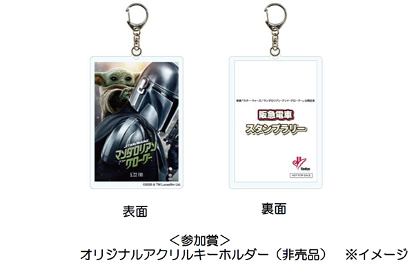 5/22から日米で同時公開される映画シリーズの最新作『スター・ウォーズ／マンダロリアン・アンド・グローグー』の公開を記念した特別企画『STAR WARS GALAXY in OSAKA』を開催