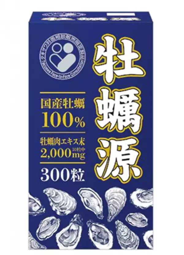 国産牡蠣100％の栄養をぎゅっと凝縮　対面相談販売専用サプリメント『牡蠣源(かきげん)』2026年5月7日(木)全国取引薬局・薬店にて新発売