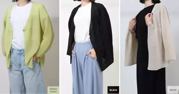 和紙素材で涼やかな着心地を実現する夏の新定番　ひだまり(R)から「Washicool(ワシクール)」が登場！肌着や靴下などを展開(健繊株式会社)