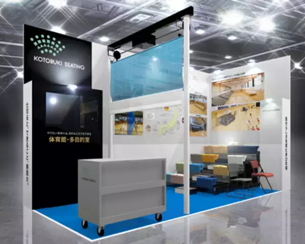 コトブキシーティング、「EDIX東京2026」へ出展　学校空間の多目的利用を促進する『移動観覧席』や『SIKIRUTO』を実機展示