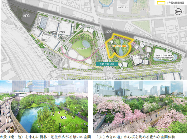 「うめきたの森」2026年11月20日（金）開園～JR大阪駅前に“都市の森”が誕生。生態系を再生成し、人と自然が共生する新たな都市拠点へ～