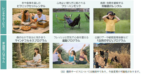 「うめきたの森」2026年11月20日（金）開園～JR大阪駅前に“都市の森”が誕生。生態系を再生成し、人と自然が共生する新たな都市拠点へ～