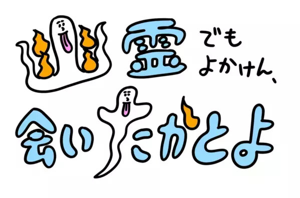 東京で満員御礼！金沢知樹 脚本・演出、笑いと涙のホームコメディが大阪初上陸！さらに関西ジュニアの亀井海聖(Boys be)がゲスト出演決定！