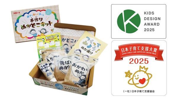 農林水産省主催 「第10回食育活動表彰」審査委員特別賞を受賞