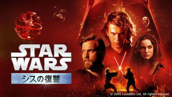 5月は6作一挙放送！映画『スター・ウォーズ』5月2日(土)、4日(月・祝)、9日(土)、16日(土)、23日(土)、30日(土)　深夜放送(カンテレ／関西ローカル)
